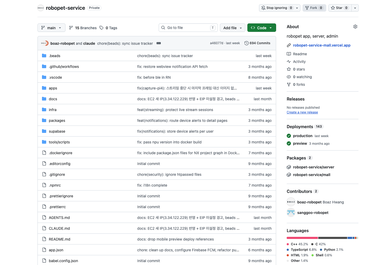 GitHub 저장소